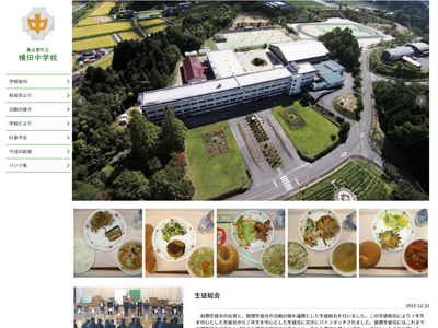 サポートの実績勲章