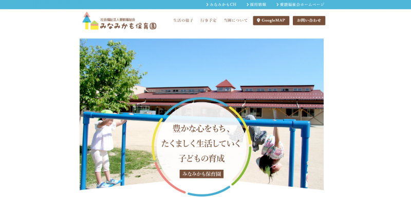 サポートの実績勲章