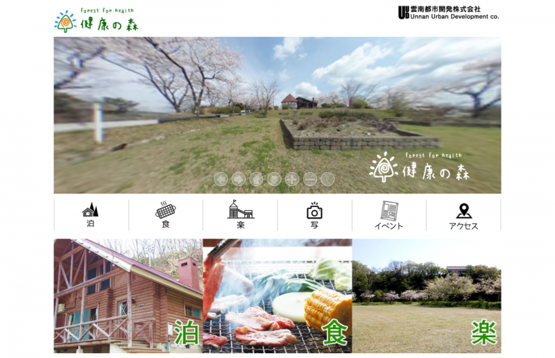 サポートの実績勲章