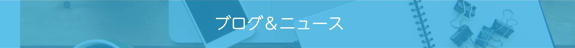 Enjoy life with technology ITの力で地域に貢献する楽テクラボのメインビジュアル